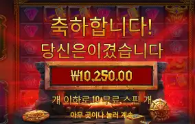 로키리처 1만