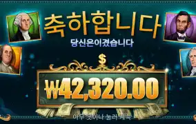 매직머니 200배당