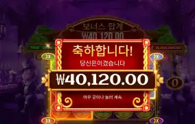 와일드펍2 4콩