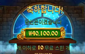 존헌터 4만