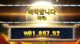 리턴데드 8.1만