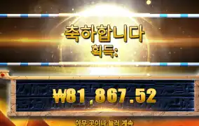 리턴데드 8.1만