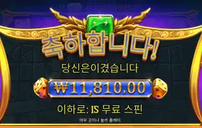 올푸다이스 1.1