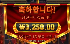 폼페이 메가