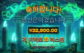 아르고노츠