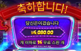 머니맨 리뷰