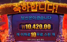 바이킹포지 리뷰