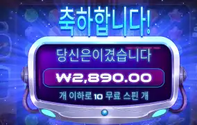 그래비티