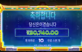 라이즈 피라미드