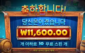 프라그마틱 펍킹스 1.1