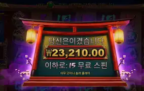 에비수 2.3만