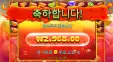 쥬시멀티 2천