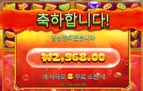 쥬시멀티 2천