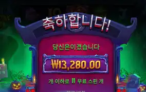 인펙티브
