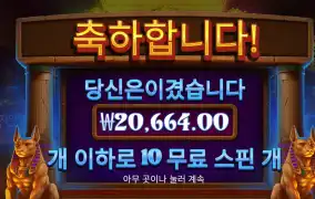 오시리스