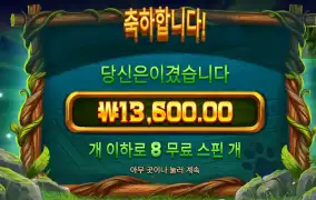 팀버스택