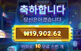퓨리보난자