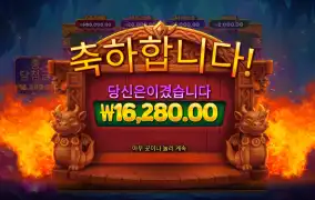 3에그 16280