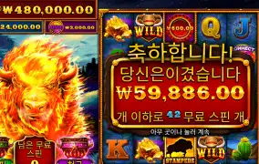 파이어스탬프 42바퀴 300배