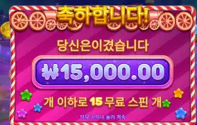 젤리익스 1.5콩