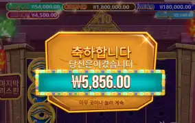 머미주얼스 5천원