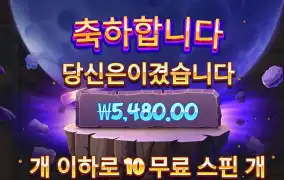 프라그마틱 사이아인 5480