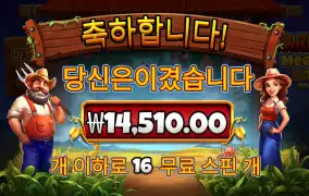 반야드 후기