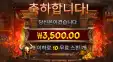 나이트 바바리안 후기