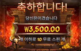나이트 바바리안 후기