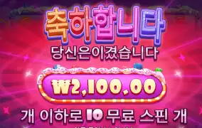 슈가러쉬 슈퍼