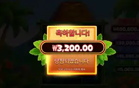 슈퍼티키 리뷰