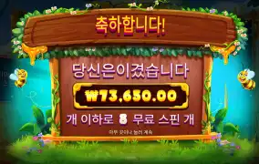 3버징 250배 7콩