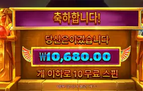 듀얼나이트 1콩