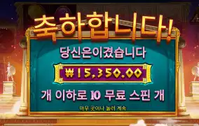 위즈덤 아테나 1.5콩