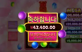 프라그마틱 슈퍼구미 4.3만