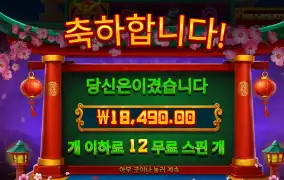미오우 라바
