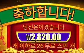 휠해피니스