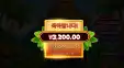 슈퍼티키 3200