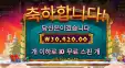 아테나천 3콩