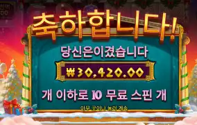 아테나천 3콩