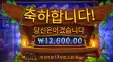 스펠바인딩 13스핀