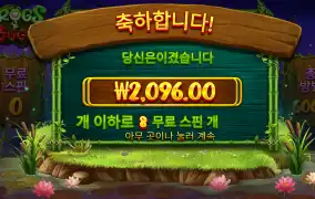 프로그벅스 2천