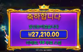공주천 2.7