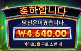 프라그마틱 로버스트라이크 4천
