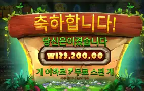 스티키비즈 스근하게 650배당