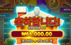 브릭하우스 330배