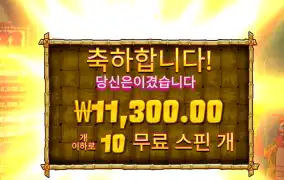 랍스터 1.1