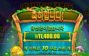 리치스 1.1만