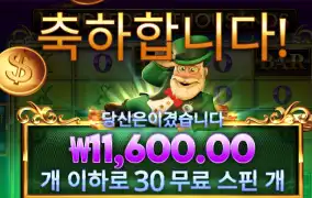 헌드레드 후기