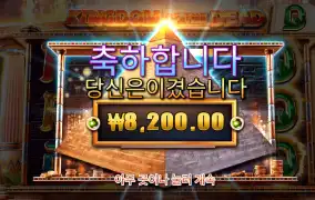 킹덤데드 후기